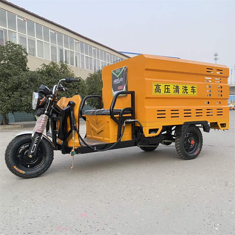 海西电动三轮高压冲洗车CX600