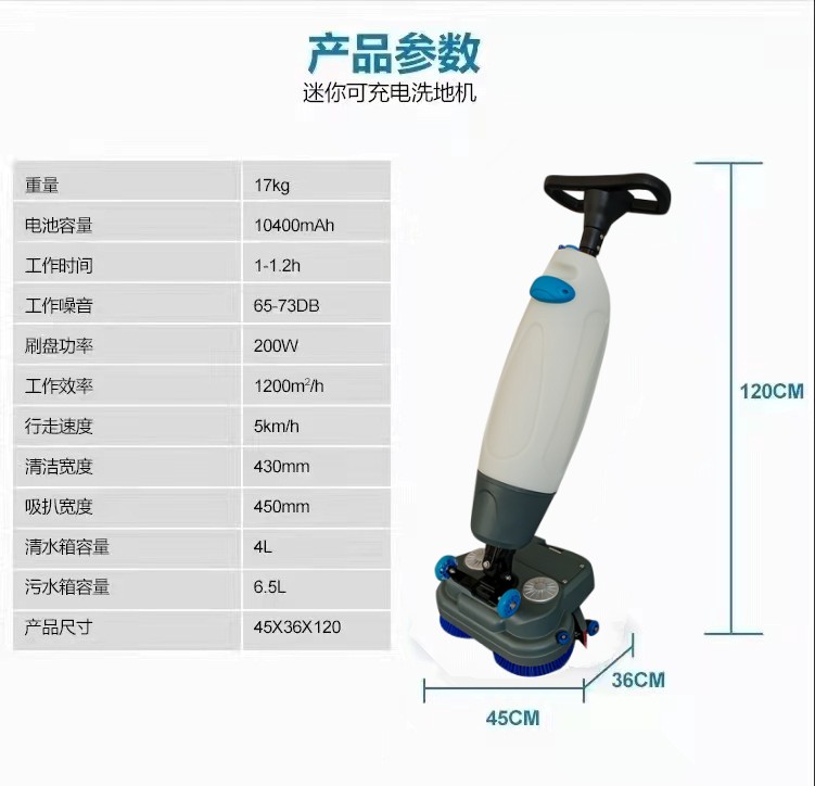 海西推荐几款深受欢迎好评的扫地机